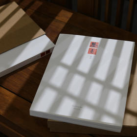 文人書房 |《鉴己》一本闲书之轻重。