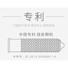 倍力乐避孕套狼牙久仰套套持久装超薄螺纹颗粒异形 商品缩略图3