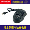 【货号02250】手电钻博世款锂电钻充电器 12V充电钻充电器 商品缩略图0