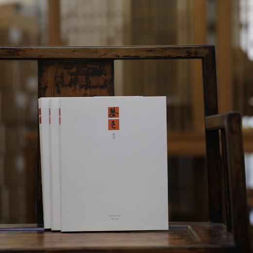 文人書房 |《鉴己》一本闲书之轻重。 商品图2