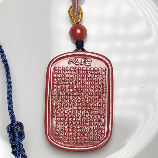 蓝绳长短可调帝王砂平安无事牌吊坠011 饰品美物 商品图3
