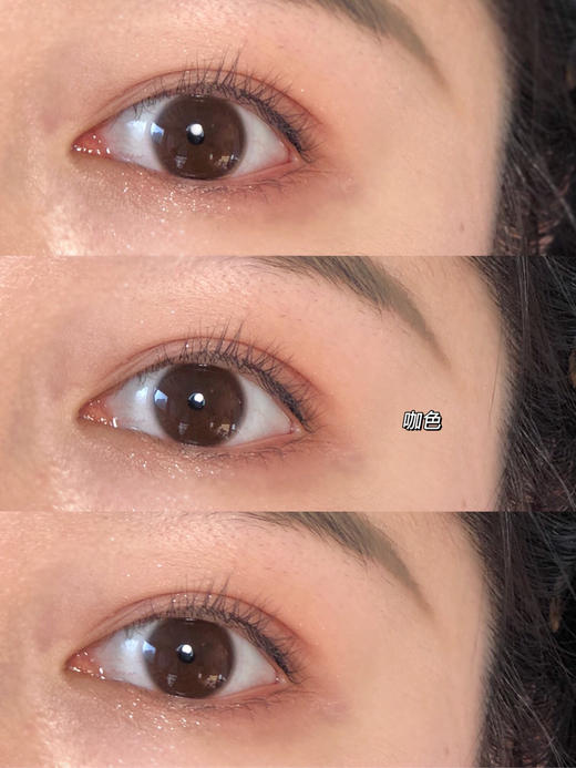 年抛 Springcon  小暖咖|14.0  着色12.8 天然巧 自然棕 商品图3