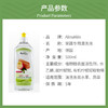 AlmaWin果蔬专用清洗剂500ml 商品缩略图1