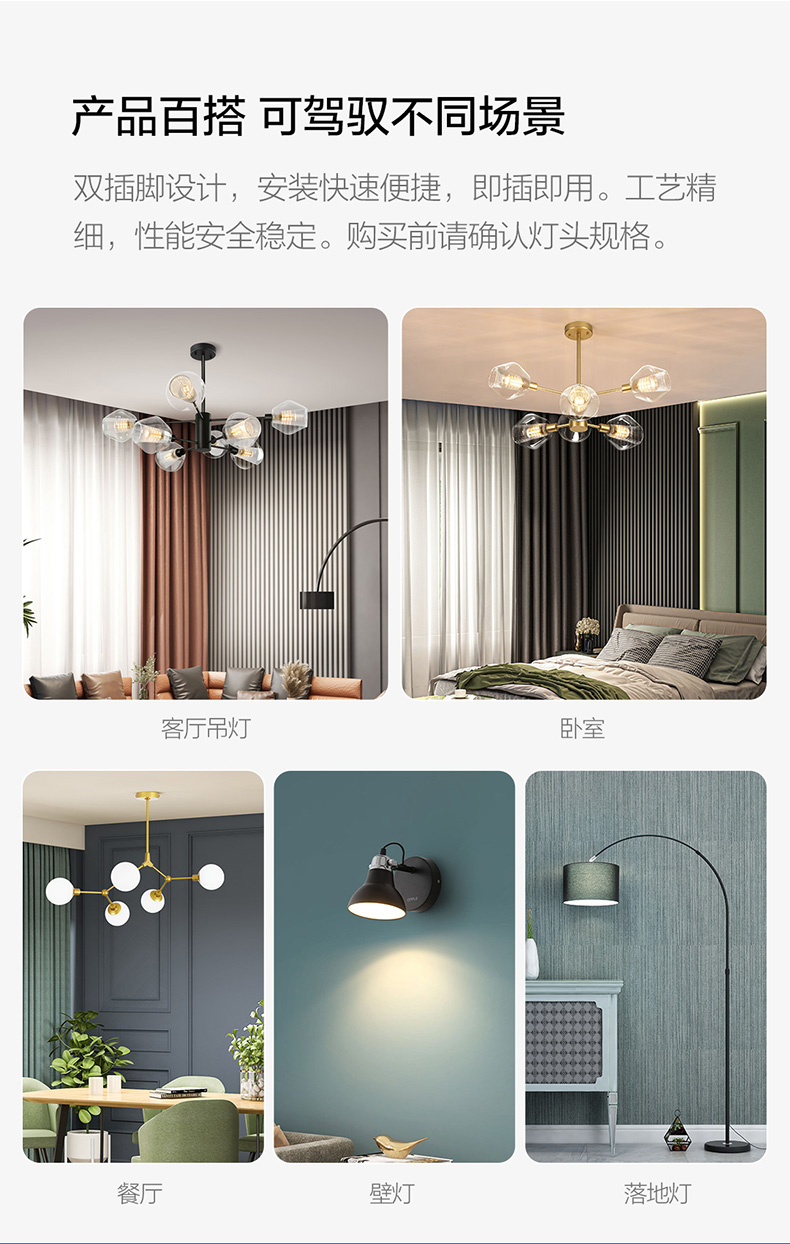 G9光源_12.jpg