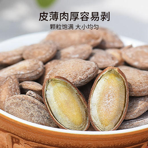 【消费帮扶】安徽六安 俏俏果 大别山瓜蒌籽 150g/罐 果肉饱满 仁粒香脆 商品图10