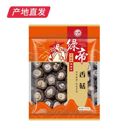 【绿帝】爱回家830款 山珍干货礼盒 830g（包邮直发） 商品图2