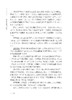 中国当代教育名家论教育 商品缩略图3