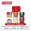 【绿帝】爱回家840款 山珍干货礼盒 840g（包邮直发） 商品缩略图0