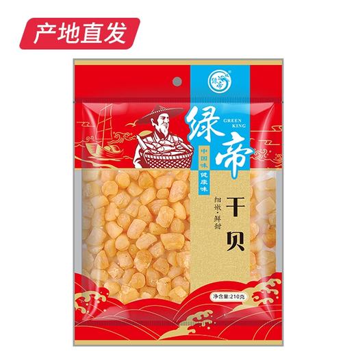 【绿帝】锦礼753款 山珍干货礼盒 753g（包邮直发） 商品图3