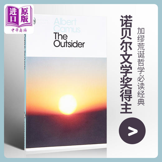 预售 【中商原版】[英文原版]The Outsider By  Albert Camus 加缪作品-局外人 商品图0