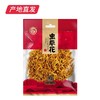 【绿帝】锦礼753款 山珍干货礼盒 753g（包邮直发） 商品缩略图2