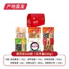 【绿帝】爱回家830款 山珍干货礼盒 830g（包邮直发） 商品缩略图0