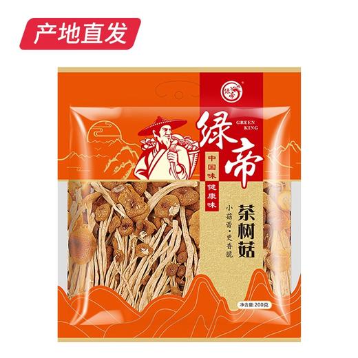 【绿帝】锦礼753款 山珍干货礼盒 753g（包邮直发） 商品图1