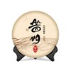 【天月古树茶】2018年昔归古树茶生饼 357g 商品缩略图0