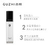 KJ 古枝 古方润颜平衡水女补水保湿爽肤水100ml 清爽保湿控油水润滋养透气 商品缩略图1