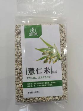 楚丑粮薏仁米400g