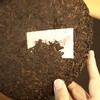 【天月古树茶】2017年勐海之味古树普洱茶熟饼 357g 商品缩略图4
