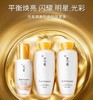 雪花秀明星肌本护肤礼盒3件套 商品缩略图0