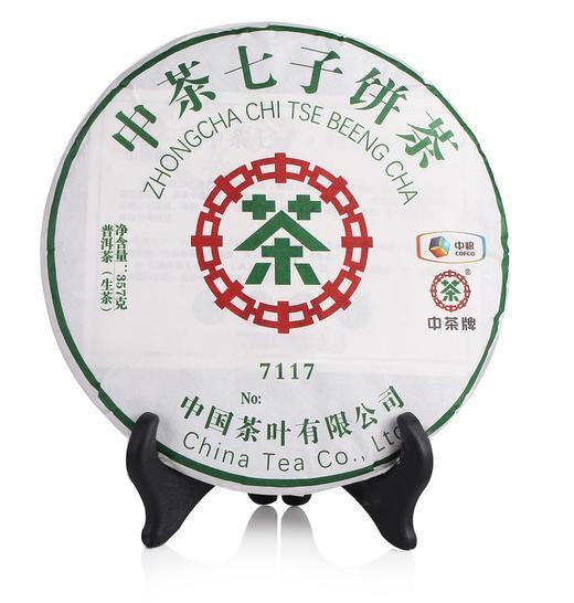 中粮-中茶生茶7117云南七子生茶357g/饼 /云南干仓直发 商品图0