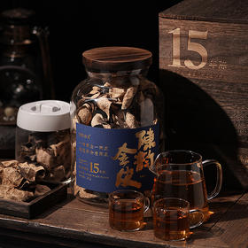 收藏级 | 15年珍稀新会陈皮