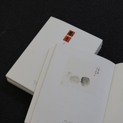 文人書房 |《鉴己》一本闲书之轻重。 商品图4