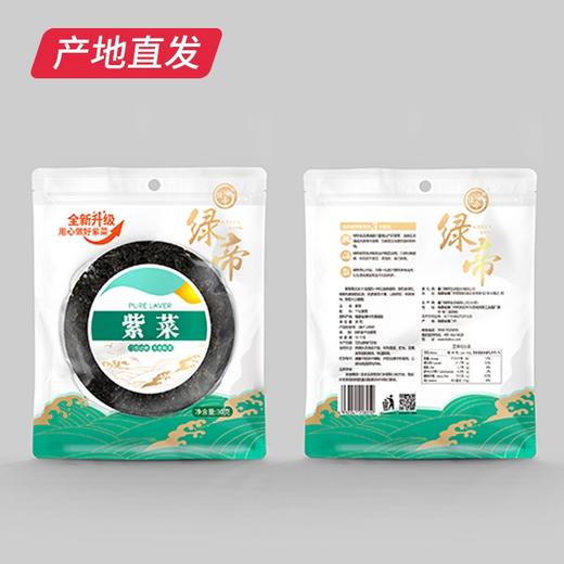 【绿帝】吉祥如意小礼箱 山珍干货礼盒 510g（包邮直发） 商品图3