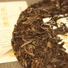 【天月古树茶】2018年名山名寨布朗古树普洱茶生饼 357g 商品缩略图5