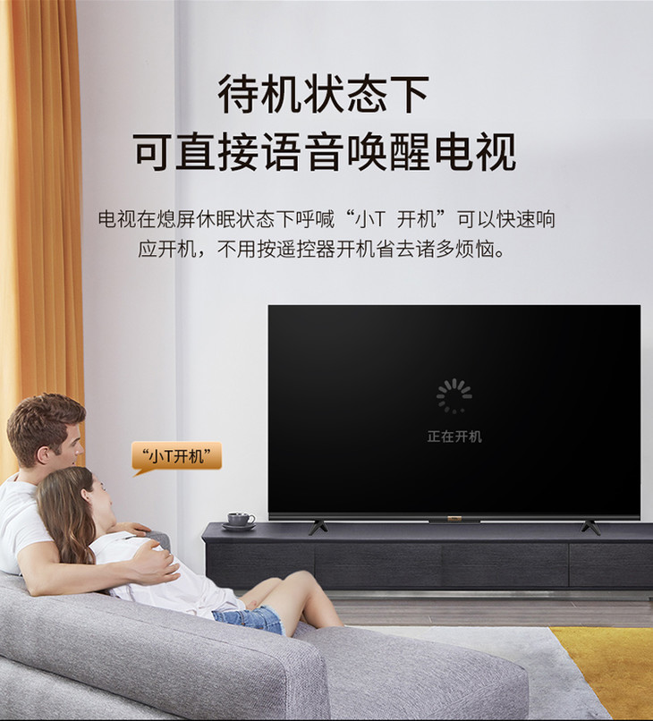 tcl彩电tcl55v69055英寸大智慧ai电视