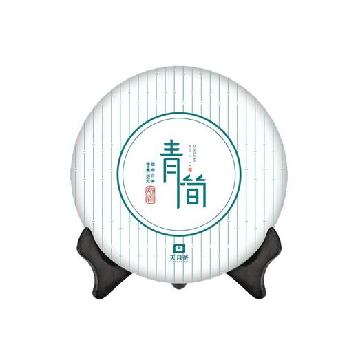 【天月白茶】2017年青简福鼎白茶寿眉饼茶 350g 商品图0