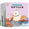 儿童逆商、财商、领导力、大格局、数学思维培养绘本 商品缩略图6
