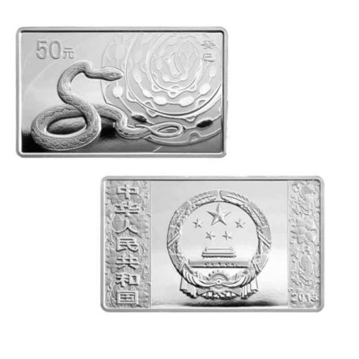 河南中钱  中国金币 2013年蛇年金银纪念币 5盎司方银 商品图3