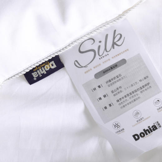 多喜爱 倾颜蚕丝大豆加厚子母被 cs 商品图6