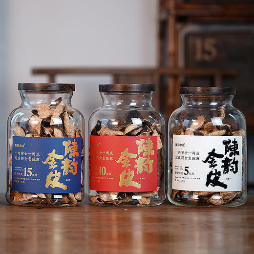 收藏级 | 15年珍稀新会陈皮 商品图9