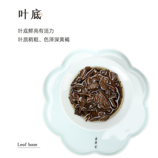 【17年白露】福鼎高山日晒老白茶 丨苏心有品-五叶堂联合出品 商品图6