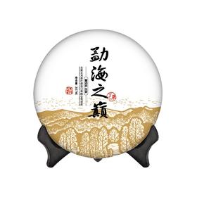 【天月古树茶】2017年勐海之巅古树普洱茶生饼 357g