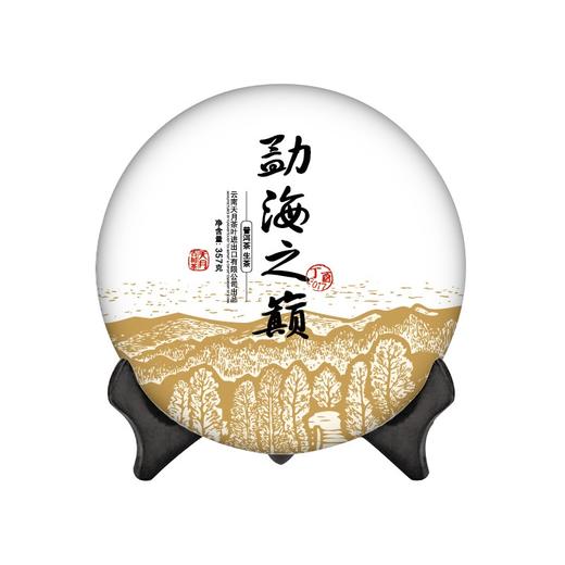 【天月古树茶】2017年勐海之巅古树普洱茶生饼 357g 商品图0