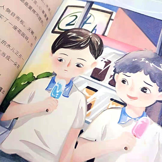 钟书阁 正版 泥巴男生 安武林文集统编教材中国儿童文学小学生7-8-9-10-11-12岁推荐书籍曹文轩推荐上海大学出版社 商品图2