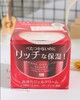 【香港直邮】日本 Shiseido 资生堂保湿滋润紧致五合一面霜90g 商品缩略图2