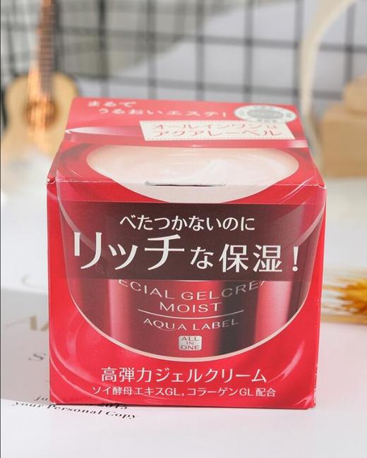 【香港直邮】日本 Shiseido 资生堂保湿滋润紧致五合一面霜90g 商品图2
