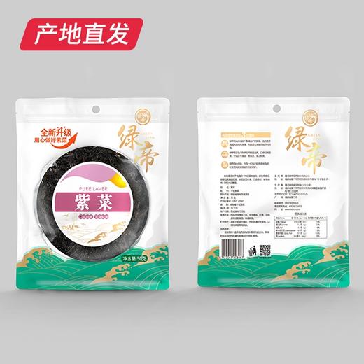 【绿帝】爱回家830款 山珍干货礼盒 830g（包邮直发） 商品图6
