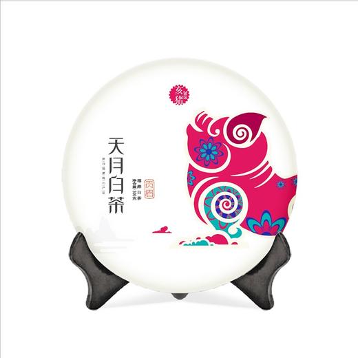 【天月白茶】2018年亥猪福鼎白茶贡眉饼茶 300g 商品图0