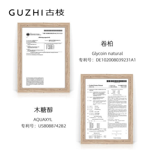 KJ 古枝 多肽清洁面膜 赋活修护舒缓敏感肌肤补水紧致保湿滋润修护护肤 商品图2