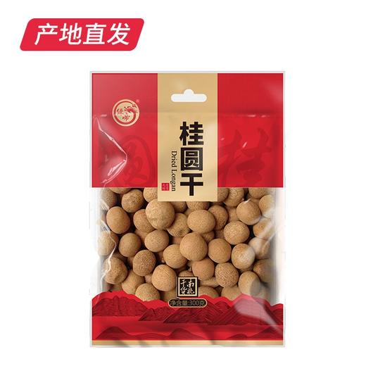 【绿帝】爱回家830款 山珍干货礼盒 830g（包邮直发） 商品图3