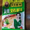 肖家香烧烤料35g 商品缩略图0