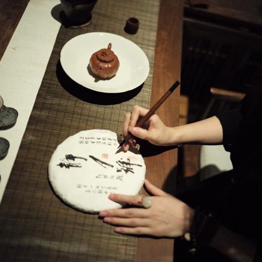 【天月古树茶】2017年静月号古树普洱茶生饼 357g 商品图5