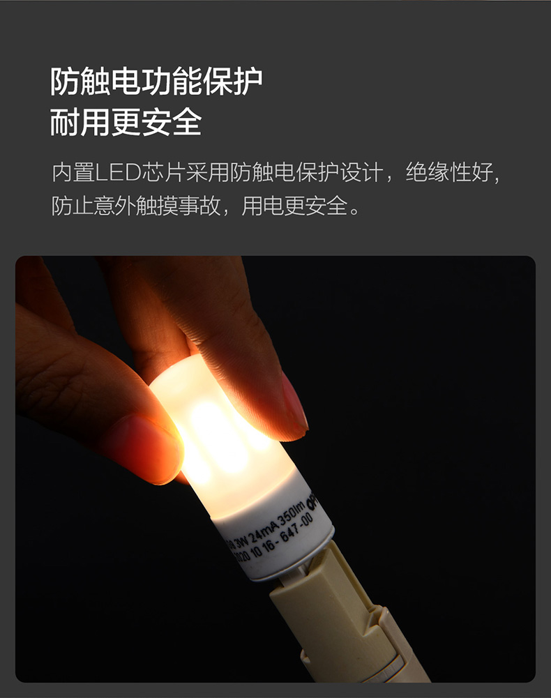 G9光源_09.jpg