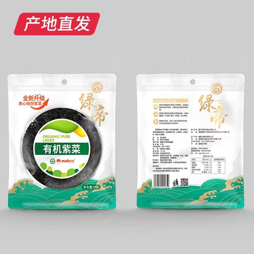 【绿帝】锦礼753款 山珍干货礼盒 753g（包邮直发） 商品图6