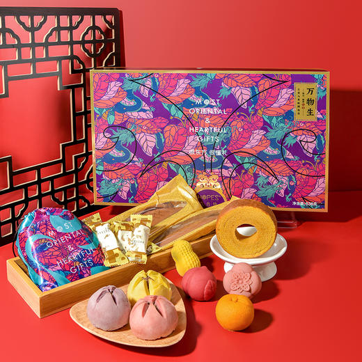 六合信 • 万物生糕点糖果礼盒 539g| 甄选八种传统糕点过年送礼送长辈公司节日团购礼品礼盒 商品图0