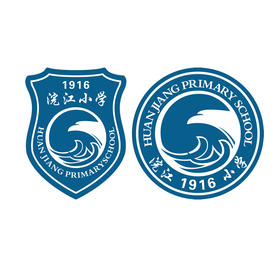 浣江小学-徽标