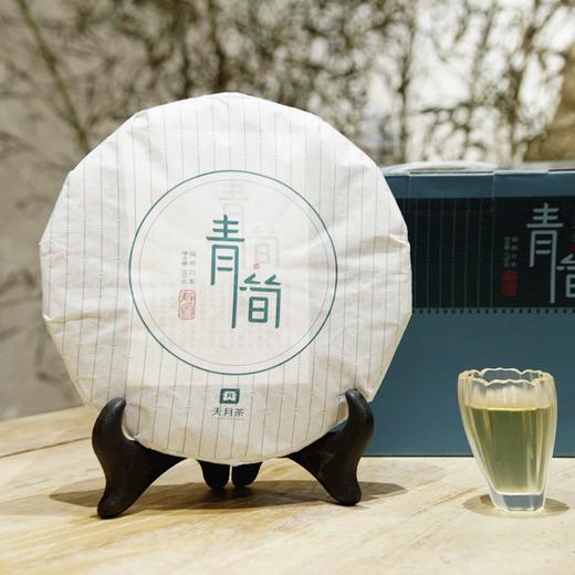【天月白茶】2017年青简福鼎白茶寿眉饼茶 350g 商品图2